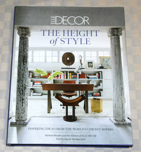 洋書　Elle Decor　エル・デコ　インテリア　 The Height of Style　 Inspiring Ideas from the World