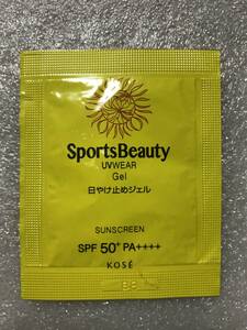【KOSE】コーセー　SportsBeauty 日焼け止めジェル SPF50+ PA++++　未開封