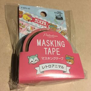 猫　ネコ　レトロ　ハチワレ　ケーキ　パフェ　風船　レトロアニマル　マスキングテープ　マステ maskingtape 送料120円〜