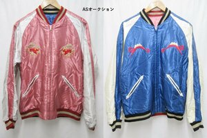 ▲1000円～美品 テーラー東洋 SOUVENIR JACKET ROARING TIGER×LANDSCAPE リバーシブルサテンスカジャン TT14074 サイズL