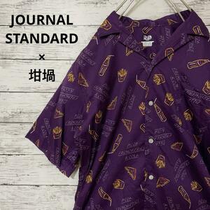 JOURNAL STANDARD × 坩堝 総柄オープンカラーシャツ 紫 コラボ