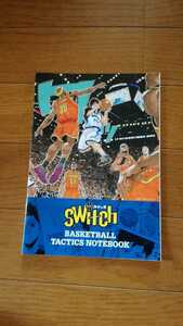 月刊バスケットボール2019年2月号の付録　BASKETBALL　TACTICS NOTEBOOK