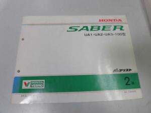 ●K124●ホンダ●セイバー●UA1型UA2型UA3型●2版●平成7年6月●HONDA●パーツリスト●即決