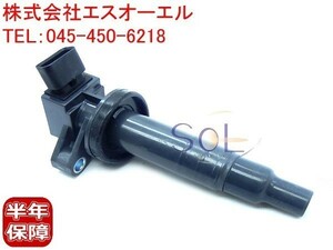 トヨタ アルテッツァ(SXE10) アレックス(ZZE122 ZZE124) イグニッションコイル 90080-19015 90080-19019 90919-02239 90919-02262