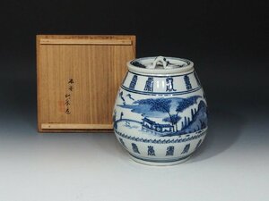 ●【四代 三浦竹泉】 ≪ 青華山水画 水指 ≫ 共箱　茶道具 煎茶道具 京焼 「京焼買取」《小川処堂》