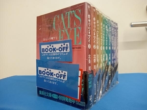 【完結全巻セット】 キャッツ・アイ　CAT’S EYE　(文庫版)　全10巻セット　北条司