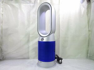 ◎展示品 Dyson ダイソン 空気清浄ファンヒーター Purifier Hot + Cool HP07 据置き 6畳～10畳 2022年製 w51311