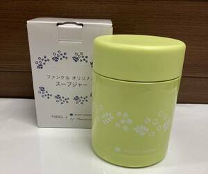 未使用 ♪ ファンケル オリジナル スープジャー 0.35L ステンレス製携帯用まほうびん お弁当箱 非売品