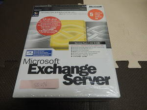 AX-92　Microsoft　Exchange　Server　5.5