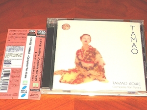 ●小池玉緒●リマスターBlu-Spec CD 2●YMO 細野晴臣 上野耕路