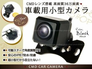 CMD 広角レンズ 高画質 角型バックカメラ ガイドライン無 黒