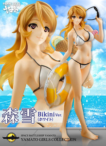 国内正規 未開封美品！ ヤマトガールズコレクション 宇宙戦艦ヤマト2199 森雪Bikini Ver. ホワイト 1/8 [メガハウス] 