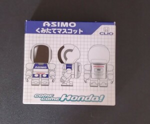 【未組立】 HONDA CLIO限定 ASIMO くみたてマスコット