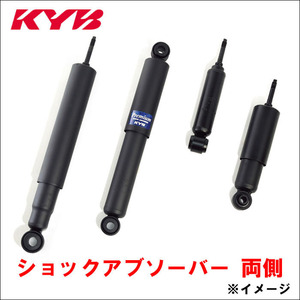 エルフ NKR71ED KYB製 KSA1371 KSA1371 ショックアブソーバー リア 左右セット 送料無料