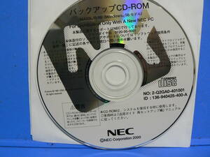送料最安 120円 CDN22：NECバックアップCD　MA50L/R(6)　（Windows98モデル）