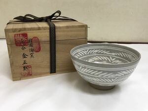 茶道具 古物品 茶碗 三島 韓国正黙