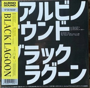 試聴あり★同梱可★Albino Sound - Black Lagoon [12”]オブスキュアテクノミニマル