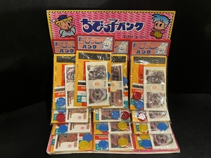 昭和 レトロ ちびっ子バンク 台紙 倉庫品 駄菓子屋 お金遊び 駄玩具