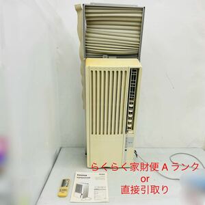 5SC048 Haier ハイアール 窓用エアコン JA-16M 2014年製 ウインド式冷房専用 通電OK 取説 リモコン付き 中古 現状品 ※蛇腹の部分破れ有り