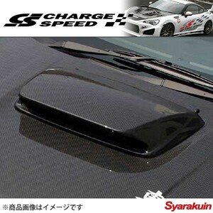 CHARGE SPEED/チャージスピード エアダクト インレットタイプ　カーボン フォレスター SG5 ボンネットダクト