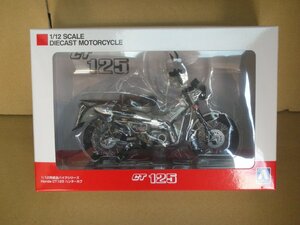 青島文化教材社(AOSHIMA) 1/12 完成品バイクHonda CT125 ハンターカブ マットアーマードシルバーメタリック