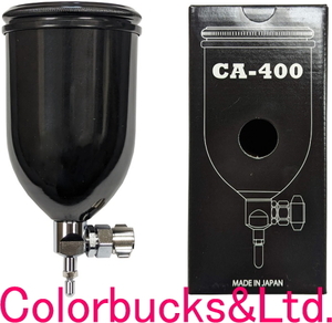 【ブラック/黒】【フリーアングル軽量アルミ足付塗料カップ 400ml】軽量アルミカラーカップ【取付部G1/4】各社G1/4スプレーガンに取付可能
