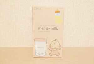 【新品未使用】MLK-612 ママミルク　mama*milk 液体ミルク・ウォーマー