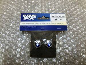 ☆新品☆ SUZUKI SPORT スズキスポーツ プレートボルト Type2 ナンバー ボルト ZC31S ZC31 ZC11S ZD11S スイフト ジムニー JB23 JB64 JB74