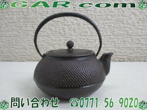 LM27 レトロ アンティーク 鉄瓶 急須 茶壺 鉄やかん 鉄分補給 鉄びん 煎茶道具 茶道具
