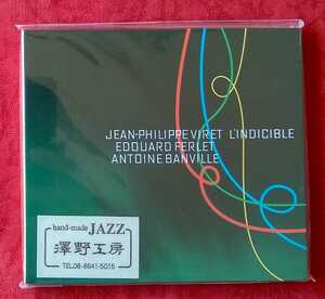 JEAN-PHILIPPE VIRET TRIO / L’INDICIBLE