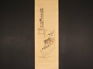 【模写】【伝来】sh9928〈富岡鉄斎〉近江唐崎牛祭図 最後の文人画家 京都の人