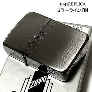 ZIPPO ライター ミラーライン ジッポ 1941 復刻レプリカ ブラックニッケル サテン＆鏡面 かっこいい おしゃれ シンプル メンズ プレゼント