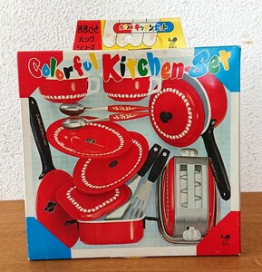 新品未使用 ままごとバッグシリーズ colorful kitchen set カラフル キッチンセット 昭和レトロ ダイワトーイ