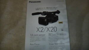 Panasonic デジタル4Ｋビデオカメラカタログ　HC-X2/HC-X20 2022.9 　4K60P 送料無料