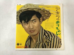 10inch / 小林旭 / アキラのおてもやん(上) / ペラジャケ [8499RR]