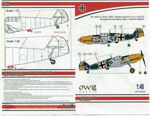 1/48 オウルデカール　Bf 109E-3　Peil G Ⅳ方位探知機装備