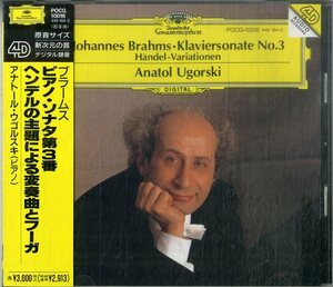 D00161072/CD/アナートル・ウゴルスキ(Pf)「ブラームス / ピアノ・ソナタ第3番 (1997年・POCG-10016)」