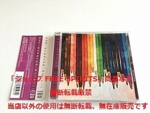 CD「神尾晋一郎の朗読の時間　神ディナー」帯付・カード付・状態良好