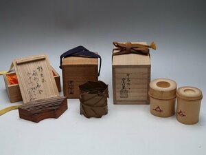 【青日】041523茶道具一式3点 中村浄益作 一葉蓋置 宗篶作 蓋置一双 即中斎扇形香合 宗心 積應識箱（2620791-13/127）