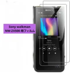 未使用❗Sony walkman NW-ZX500 用フィルム 液晶保護フィルム