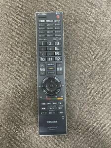 C-42【動作確認済み】TOSHIB デジタルテレビリモコン CT-90312