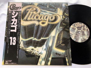 JPN オリジナル見本盤 STEREO LP★CHICAGO / CHICAGO 13★シカゴ13★GARAGE CLASSIC STREET PLAYER 収録