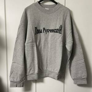 gosha rubchinskiy スウェット ゴーシャラブチンスキー グレー　トレーナー 