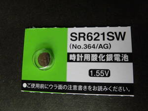 マクセル＊JAPAN＃ＳＲ６２１ＳＷ（364)、maxel　時計電池　国産Ｈｇ０％　１個￥１００　即決！同梱可　送料￥８４