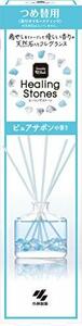 サワデー香るスティック ヒーリングストーン ピュアサボンの香り 芳香剤 部屋用 詰め替え用 70ml ルームフレグランス 小林製薬