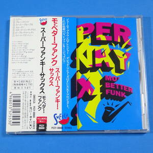 CD　スーパー・ファンキー・サックス / モ・ベター・ファンク　SUPER FUNKY SAX / MO’ BETTER FUNK【非売品 見本盤】1994年　日本盤