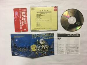 IRON MAIDEN LIVE AFTER DEATH 3200円盤 CP32-5110