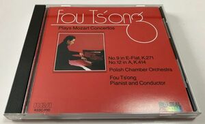 BMGビクター 初期国内盤 CD フー・ツォン FOU TS