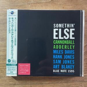 【高音質ハイレゾ音源CD】CANNONBALL ADDERLEY & MILES DAVIS 「SOMTHIN