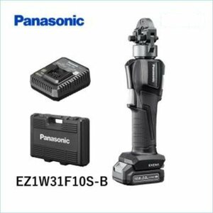 [DSE] (新品) Panasonic パナソニック 充電圧着器 10.8V EZ1W31F10S-B 充電器 ケース付き 工具